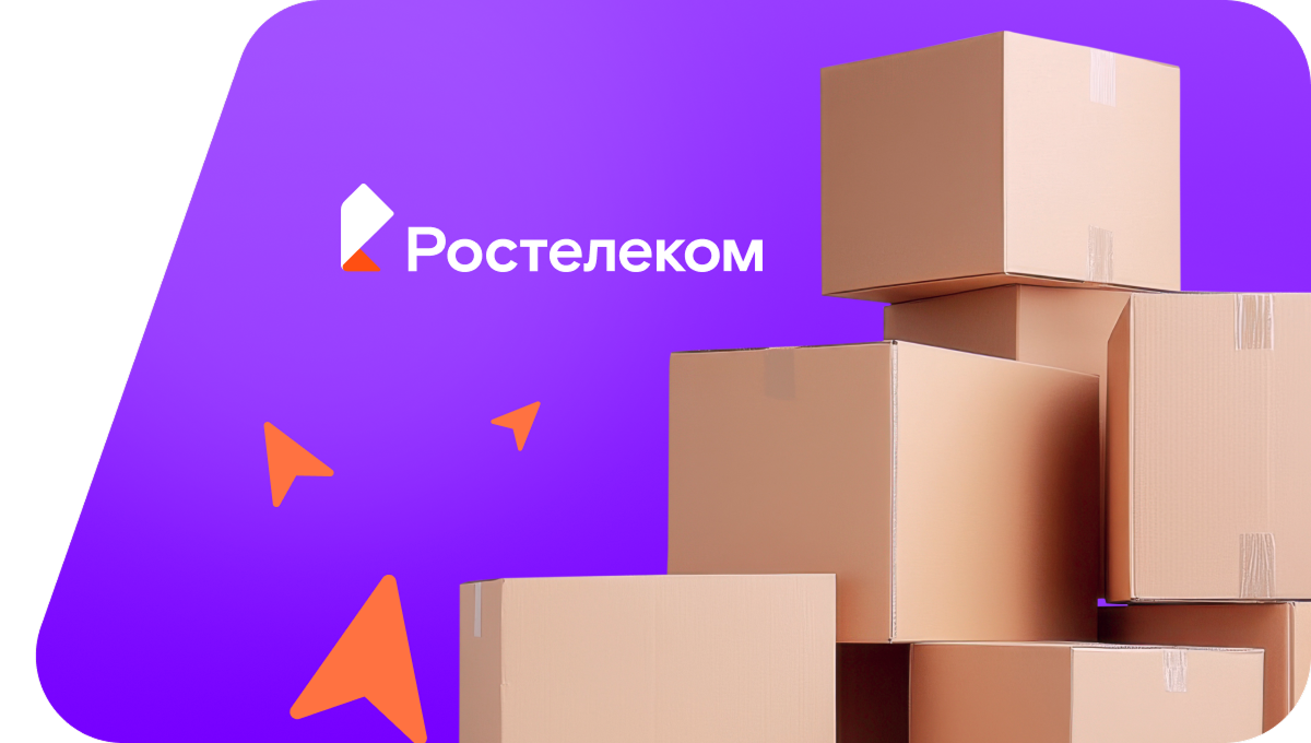 Переезд в новую квартирув&nbsp;посёлок Известковый Завод (Саратовская область)